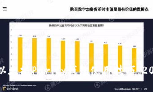 : 立即掌握以太坊Parity钱包使用技巧：2025必看指南
