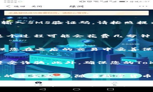 要将Pig币提到Tokenim钱包，您需要按照以下步骤进行操作。请注意，操作过程中需要仔细确认每一步，以确保安全和准确性。以下是详细的步骤指南。

步骤 1：准备工作
在操作之前，请确保您已经拥有一个有效的Tokenim钱包，并且您的Pig币已经存储在支持的交易所或钱包中。此外，确保您了解Pig币和Tokenim钱包的相关信息，包括地址和网络。

步骤 2：登录Tokenim钱包
首先，打开Tokenim钱包的应用程序或官方网站，并输入您的登录凭据。如果您还没有Tokenim帐户，请根据官网的指引创建一个新帐户。

步骤 3：获取您的Tokenim钱包地址
登录后，在钱包的主界面中，找到您的钱包地址。通常情况下，您会在钱包的“接收”或者“存款”选项中找到这个地址。点击“复制”按钮以方便后续操作。

步骤 4：访问交易所或原始钱包
接下来，您需要登录到存有Pig币的交易所或原始钱包。通常，交易所界面会包含您的资产和交易选择。选择Pig币所在的资产页面，找到“提币”或“提现”的选项。

步骤 5：提币操作
在提币页面上，您需要输入以下信息：
ul
    listrong提币地址：/strong粘贴之前复制的Tokenim钱包地址。/li
    listrong提币数量：/strong输入您希望提取的Pig币数量。/li
/ul
确认输入无误后，继续下一步。

步骤 6：确认和验证
在某些情况下，交易所可能会要求您进行额外的身份验证，例如发送电子邮件确认或输入SMS验证码。请按照提示完成这些步骤，以确保您的提币请求得到处理。

步骤 7：等待交易确认
成功提交提币请求后，您需要耐心等待交易的确认。根据所使用的网络的拥堵程度，这个过程可能会花费几分钟到几小时不等。在此期间，您可以在Tokenim钱包的界面上查看您的余额是否更新。

步骤 8：检查您的Tokenim余额
一旦交易确认完成，您就可以在Tokenim钱包查看您的Pig币余额。若确认到账，请确保您在之后的交易中妥善保管好您的钱包信息和安全设置。

其他注意事项
在进行任何数字货币交易时，安全性是最重要的。务必确认您在官方网站操作，以免遭受诈骗。此外，确保您的Tokenim钱包处于安全状态，并启用双重验证等安全措施，以保护您的资产。

结论
以上就是将Pig币提到Tokenim钱包的详细步骤。务必在每一步中保持谨慎，以确保您的资金安全。随着数字货币的普及，了解如何安全高效地进行资产转移将对您日后的投资和交易活动大有帮助。

通过上述步骤，您应该能够成功将Pig币转移到Tokenim钱包。如果在操作过程中遇到困难或有任何问题，请及时寻求相关平台的客服支持。