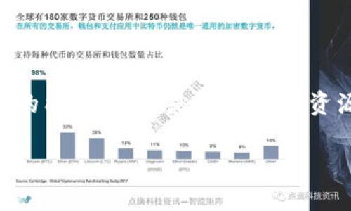 在区块链和加密货币的世界中，Tokenim (或其他类似的代币) 的购买通常涉及几个步骤。下面我将详细介绍如何购买Tokenim的能量（通常是指代币或资源），并且将内容根据您的请求格式化。请注意，具体步骤可能因平台和市场而异，因此在进行交易前一定要做好调研和风险评估。

2025必看：如何立即购买Tokenim能量并实现最大收益