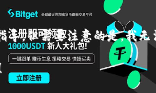 在这里我可以为你提供一个关于如何获得 Tokenim 能量的全面指导，但需要注意的是，我无法提供实时数据或最新的市场情况。以下是一个结构化的内容示例。

2025必看：如何立即获得 Tokenim 能量，助你在数字世界中腾飞！