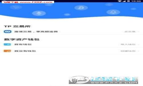 2025必看：USDT与加密钱包的深度解析，立即掌握数字资产安全技巧!