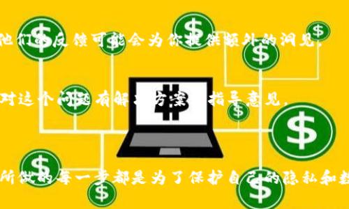 关于Tokenim安装时提示病毒的问题，通常情况下，这种情况可能与以下几个因素有关：

1. **误报**：很多安全软件在识别一些较少见或新的软件时，可能会产生误报。这是因为它们的病毒定义未能及时更新。因此，安装Tokenim时，防病毒软件可能误将其识别为潜在危险。

2. **软件来源**：确保你从可信的官方网站或应用商店下载Tokenim。若从非官方渠道下载，可能遭遇假冒软件或已被恶意篡改的版本，导致安全软件发出警告。

3. **计算机安全性**：检查你的计算机是否已更新到最新的安全补丁，并运行全局扫描以确保没有其他潜在的安全威胁。

4. **用户反馈**：搜索关于Tokenim的用户评论和反馈，查看其他用户是否遇到类似的问题，并了解他们的解决方法。

下面是一些解决建议：

### 解决方案

检查源网址
首先，确保你下载Tokenim的站点是官方网站。例如，如果Tokenim有自己的官方网站，请直接访问并进行下载，而不是从第三方网站获取。

更新病毒定义
确保你的防病毒软件病毒库是最新的。这样可以确保对新出现的软件有更准确的识别。

暂时禁用防病毒软件
如果你确认Tokenim是安全的，可以在安装时暂时禁用你的防病毒软件。记得在安装完成后立即重新开启防病毒软件以保护你的计算机。

使用沙盒环境
若你仍然担心安全性，可以使用虚拟机或沙盒环境来安装Tokenim。这样即便存在问题，也不会影响到主操作系统。

获取用户反馈
在相关的技术论坛或社交媒体上搜索或询问其他用户的经验和意见。他们的反馈可能会为你提供额外的洞见。

联系客服支持
如果问题依然存在，可以考虑联系Tokenim的客服支持，询问他们是否对这个问题有解决方案或指导意见。

### 最后提醒

记住，安全始终是第一位的。在下载和安装软件时，保持警惕，确保自己所做的每一步都是为了保护自己的隐私和数据安全。如果你对Tokenim的安全性有任何疑虑，最好不要继续安装。