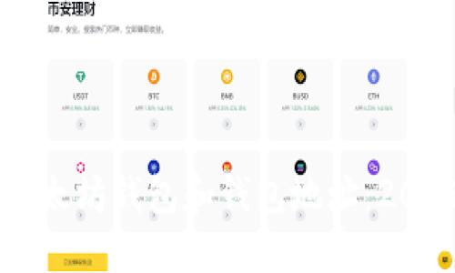 立即了解以太坊钱包和钱包地址：2025必看指南