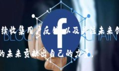 bianzi2025必看！立即掌握比特币钱包创业的成功秘