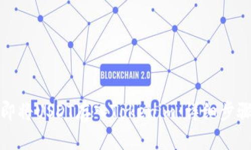 如何立即将USDT存入Tokenim：详细步骤与技巧