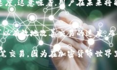   解决比特币钱包缓慢问题的终极指南：立即提升