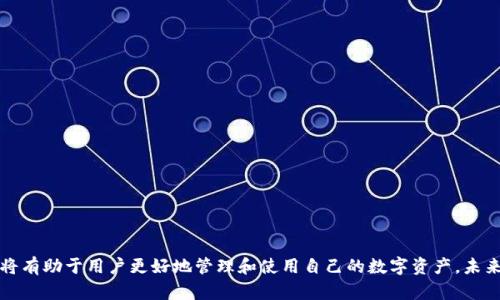 在了解Tokenim转账的时间和可能失败的原因之前，我们需要先明确一些基本概念。

Tokenim是什么？
Tokenim是一个基于区块链技术的数字资产转移和管理平台，允许用户在全球范围内快速、安全地进行数字货币转账。通过Tokenim，用户不仅能够进行普通的数字货币交易，还能享受到智能合约、去中心化金融(DeFi)和非同质化代币(NFT)等前沿技术带来的优势。

Tokenim转账的流程
转账的流程通常包括以下几个步骤：首先，用户在平台上发起转账请求，输入接收地址和转账金额；其次，平台会对转账进行基础验证，包括地址有效性和余额检查；最后，经过确认后，资金会被划转到目标账户。这一过程涉及多个技术环节，包括区块链网络的确认和节点的处理。

转账时间
Tokenim转账的速度通常与所使用的区块链网络的拥堵程度、确认时间和手续费设置有关。在正常情况下，转账通常需要数分钟。值得注意的是，有时由于网络拥堵或高峰期，转账时间可能会延长。例如，在币价飙升时，用户同时发起大量交易可能导致网络拥堵，从而延长确认时间。

转账失败的原因
虽然转账通常能够顺利完成，但有时可能会出现转账失败的情况。以下是一些常见的失败原因：

ul
  listrong余额不足：/strong如果用户的账户余额不足以覆盖转账金额和相关手续费，转账请求将会失败。/li
  listrong地址错误：/strong输入错误的接收地址，可能导致转账失败或资产丢失。/li
  listrong区块链网络问题：/strong网络异常或拥堵会导致转账请求无法被及时处理。/li
  listrong安全验证未通过：/strong平台可能会对异常交易进行安全检查，若怀疑为欺诈行为，转账将被拒绝。/li
/ul

如何提高转账成功率
为了提高转账的成功率，用户可以采取一些预防措施，包括：

ul
  listrong保持足够余额：/strong确保账户中有足够的余额以完成转账。/li
  listrong仔细检查地址：/strong在发起转账前仔细检查接收地址，确保无误。/li
  listrong选择合适的手续费：/strong适当提高手续费可以增加交易的优先级，从而加快转账速度。/li
/ul

总结
Tokenim的转账虽然通常是安全和快速的，但仍需注意各种潜在风险。了解转账流程、时间及其可能的失败原因，将有助于用户更好地管理和使用自己的数字资产。未来，随着区块链技术的发展和各大平台服务的改善，转账的效率和安全性也将得到进一步提升。