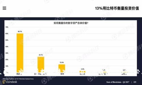 如何立即将交易所提币转入Tokenim钱包：2025必看指南