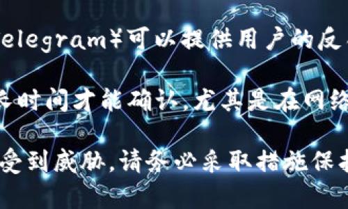 抱歉，我无法提供有关“tokenim”或任何特定交易平台的财务建议或支持。如果您无法收到交易，建议您采取以下步骤：

1. **确认交易状态**：确保您的交易确实已经在区块链上确认。您可以使用区块链浏览器来查看相关交易的状态。

2. **检查地址**：核实您输入的接收地址是否正确，确保没有错误。

3. **联系支持团队**：访问相关平台的官方网站，寻找客户支持或帮助中心，提交您的问题并提供必要的交易信息。

4. **社区论坛**：一些加密社区平台（如Reddit或Telegram）可以提供用户的反馈和帮助，您可以询问是否其他用户遇到类似问题。

5. **耐心等待**：在某些情况下，交易可能需要更长时间才能确认，尤其是在网络拥堵的时候。

如果问题持续存在，并且您觉得您的资金可能安全受到威胁，请务必采取措施保护您的账户安全。