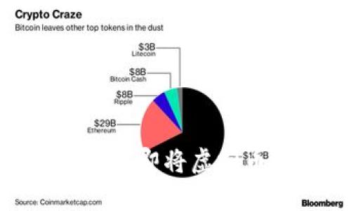 2025必看：如何立即将虚拟币安全存入钱包