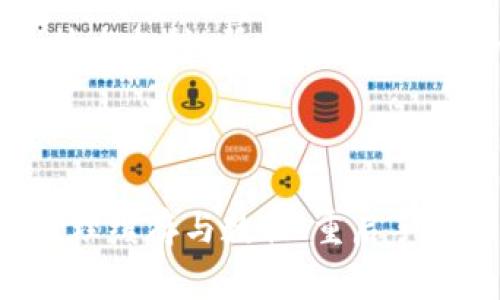 在使用华为手机时，有时可能会遇到安装某些应用程序（例如TokenIM）的问题。这通常与手机的系统设置、应用兼容性或者网络环境有关。下面将详细介绍可能导致这一问题的原因以及解决方法。

一、系统版本和兼容性

首先，确认你的华为手机操作系统版本。TokenIM等应用需要支持的Android版本可能与旧版系统不兼容。因此，建议检查你的手机是否已经更新到最新的系统版本。如果没有，请前往“设置”  “系统和更新”  “软件更新”进行检查和更新。

二、应用权限设置

有时候，应用安装失败可能与权限设置有关。TokenIM等应用在安装过程中需要访问设备的多个功能，如存储、网络等。你可以尝试在“设置”  “应用管理”中找到TokenIM，并检查权限是否开放。如果没有，手动给予相关权限。

三、网络连接问题

安装应用需要稳定的网络连接。如果你的手机在信号较弱或网络不稳定的情况下尝试下载应用，可能会导致安装失败。因此，建议切换到Wi-Fi连接，确保网络稳定后再尝试安装。

四、应用源问题

确保你从官方渠道获取应用程序，比如华为应用市场或官方网站。如果通过不可靠的第三方渠道下载，可能会导致应用不兼容或存在安全隐患。在华为应用市场中搜索TokenIM，通常能够找到兼容的版本进行下载。

五、清理缓存和数据

如果以上步骤无法解决问题，可以尝试清理华为手机上的应用缓存和数据。前往“设置”  “应用管理”，找到应用商店或安装器，点击“存储”，然后选择清除缓存和数据。这能帮助解决由于临时数据导致的安装问题。

六、重启手机

有时候简单的重启操作就能解决各种各样的问题。因此，即使是在尝试所有这些方法后，建议重启手机，然后重新尝试安装TokenIM。

七、联系技术支持

如果以上方法仍无法解决问题，建议联系华为的客户服务或者TokenIM的官方支持团队。他们可能会提供更多专业的技术支持，帮助你解决安装问题。

八、总结

在华为手机上安装TokenIM等应用程序时，可能会遇到各种问题。通过检查系统版本、应用权限、网络连接、应用来源、清理缓存与数据、重启手机及寻求官方支持等步骤，大多数用户都能顺利安装应用。希望这些信息能够帮助到你，并顺利安装你所需的应用程序。
