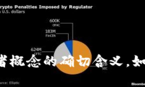 看起来您提到的“tokenim记助词”可能意味着您需要帮助理解某些内容或概念。然而，当前我并不清楚“tokenim”这个词或者概念的确切含义。如果您能提供更多的背景信息或上下文，我将能够更好地帮助您。是否是在特定的领域或主题中？希望能得到您的进一步说明！