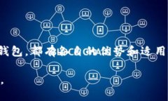 选择合适的虚拟币钱包是确保数字资产安全和方