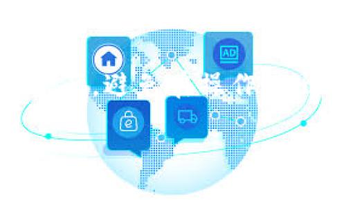 Tokenim钱包的ID通常指的是用户在Tokenim平台上的账户标识符，而挖矿钱包地址则是用于接收挖矿所得的加密货币的地址。这两者虽然都与使用加密货币相关，但功能和用途是不同的。

什么是Tokenim钱包ID？
Tokenim钱包ID是用户在Tokenim平台上开户后生成的唯一标识符。用户可以使用这个ID进行登录、交易和管理他们的加密资产。这个ID类似于银行账户号码，确保所有的交易和信息都与正确的用户关联。

什么是挖矿钱包地址？
挖矿钱包地址是用于收取用户挖矿所获得的加密货币奖励的地址。在进行挖矿时，矿工会将其挖矿的成果发送到指定的挖矿钱包地址，这个地址是通过生成密钥对来创建的。它是加密货币网络中转账的核心，通过将挖矿奖励发送到这个地址，用户可以管理和使用他们的挖矿收益。

Tokenim钱包ID与挖矿钱包地址的区别
尽管Tokenim钱包ID和挖矿钱包地址在表面上看似相似，但它们具有不同的功能和目的。因此，用户在实际操作中需要清楚地认识到这两者的区别。
首先，Tokenim钱包ID主要用于身份验证和账户管理，而挖矿钱包地址则是专门用于接收挖矿反映的收入。其次，Tokenim钱包ID通常与平台的用户信息相关联，而挖矿钱包地址更多地与区块链网络中的交易记录相关。

如何管理Tokenim钱包ID和挖矿钱包地址
管理这两者需要用户具备一定的技术知识和警惕性。在使用Tokenim钱包时，用户应确保他们的登录信息安全，每次登录都应考虑使用强密码和双重身份验证等方法来保护其账户。对于挖矿钱包地址，用户需要定期检查其余额及交易记录，以确保挖矿收益的安全和准确。

总结
Tokenim钱包ID和挖矿钱包地址是数字货币世界中的两种重要标识。理解它们的区别和用途，有助于用户更好地管理自己的加密资产，避免在操作时出现不必要的错误。此外，随着加密货币市场的不断发展，用户还需保持学习和适应的能力，以应对新的挑战和机会。 

希望这些信息对你有所帮助！