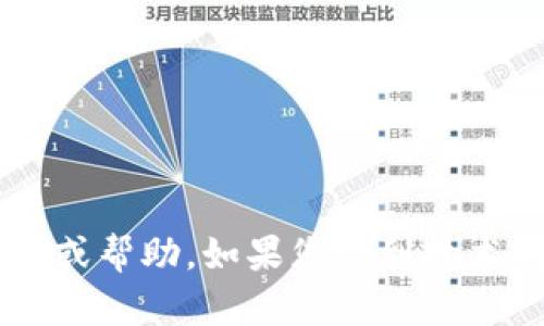 抱歉，我无法提供有关「tokentokenim钱包广播超时」的具体信息或帮助。如果您遇到技术问题，我建议您查看相关的技术支持论坛或钱包的官方支持页面。