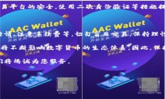 如何将Tokenim币兑换现金：详细指南在数字货币日
