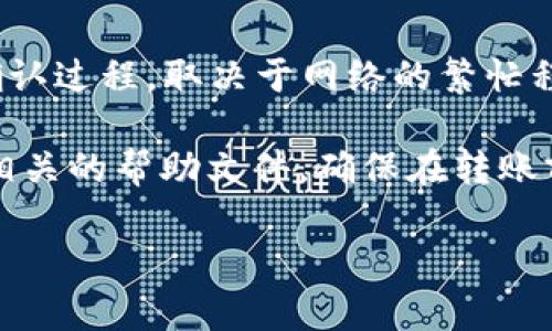 ENJ币（Enjin Coin）是以太坊网络上的一种加密货币，主要用于游戏和虚拟物品的交易，尤其在区块链游戏社区中非常流行。Tokenim钱包是一个数字资产钱包，支持多种加密货币的存储和交易。

要将ENJ币转到Tokenim钱包，你需要确认以下几点：

1. **支持的币种**：确保Tokenim钱包支持ENJ币。你可以查看Tokenim钱包的官方网站或者相关支持文档，确认是否能直接存储和管理ENJ。

2. **钱包地址**：在Tokenim钱包中获取你的ENJ币接收地址。每种加密货币都有其特定的接收地址，确保你获取的是ENJ币的地址。

3. **转账步骤**：
   - 打开你当前持有ENJ币的电子钱包，比如交易所或其他第三方钱包。
   - 选择发送/转移选项，并填写Tokenim钱包中的ENJ币接收地址。
   - 输入你想转移的ENJ币数量，并确认交易详情（如手续费）。
   - 确认无误后，提交转账。

4. **确认交易**：转账后，你可以在Tokenim钱包中查看交易状态，通常会有一个确认过程，取决于网络的繁忙程度。

如果你在转账过程中遇到任何问题，建议咨询Tokenim钱包的客服支持，或者查阅相关的帮助文件。确保在转账前已经备份好你的钱包信息，以防丢失资产。

总之，只要Tokenim钱包支持ENJ币并且你正确操作，就能够顺利完成转账。