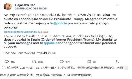在使用 Tokenim 或任何类似的加密货币管理和交易平台时，设置过程通常涉及几个主要步骤。以下是一些基本的设置指南，供您参考：

### 1. 注册账户
首先，您需要访问 Tokenim 的官方网站并注册一个新账户。通常，您需要填写电子邮件地址、设置密码并同意使用条款。

### 2. 验证账户
注册后，您可能需要通过电子邮件验证您的账户。检查您的电子邮件收件箱，找到来自 Tokenim 的验证邮件，并按照其中的指示完成验证。

### 3. 设置安全措施
为了保护您的资产，Tokenim 可能会要求您设置双重认证（2FA）。这通常包括下载一个身份验证应用（如 Google Authenticator）并将其与您的账户链接。

### 4. 完成身份验证（KYC）
一些交易平台会要求用户完成身份验证（KYC）流程。这可能涉及提交身份证明文件及其他所需的信息，以确保合规性。

### 5. 设置钱包地址
在交易开始之前，您需要设置钱包地址，用于接收和发送加密货币。这通常可以在钱包部分完成，系统会为您生成一个独特的地址。

### 6. 充值资金
如果您想进行交易，您需要在您的账户中充值。您可以选择转入法币或加密货币。按照平台的指示进行充值，注意收取的费用和处理时间。

### 7. 开始交易
充值后，您可以开始浏览市场，选择您想交易的加密货币。熟悉交易界面，了解各种交易工具和分析功能，有助于您做出明智的决策。

### 8. 监控和管理投资组合
在开始交易后，定期监控您的投资组合，了解市场动态，并根据需要调整您的投资策略。此外，Tokenim 可能会提供市场分析和新闻，以帮助您保持信息灵通。

### 总结
设置 Tokenim 账户的过程相对简单，但确保您遵循每个步骤并充分保护您的账户安全非常重要。在整个设置过程中，保持警惕并定期更新您的密码和安全设置，以减少潜在风险。

希望这些信息对您有所帮助！如果您有更具体的问题或需要额外的指导，欢迎提出。