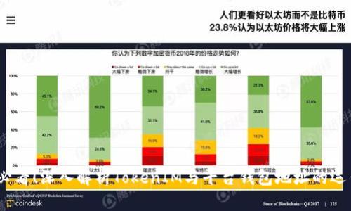 2025必看！深入解析TokenIM与平台钱包地址的运作机制