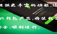 beijiao比特币钱包不方便？2025必看安全与便捷的解