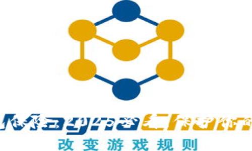 以太坊钱包保险：2025必看，保护你的加密资产！