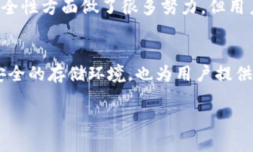 ETH的来源：了解TokenTokenIM钱包中的以太坊
在当今数字货币的世界中，以太坊（ETH）作为一种重要的加密货币，吸引了大量用户的注意。无论你是新手还是老手，都可能曾听说过TokenTokenIM钱包，这是一款流行的数字资产管理工具。那么，ETH究竟是如何在TokenTokenIM钱包中来的呢？接下来，我们将深入探讨ETH的来源，以及如何在这个独特的钱包中管理和使用你的以太坊。

以太坊的基本概念
首先，让我们简单回顾一下以太坊。以太坊是一个开源的区块链平台，允许开发者构建和部署去中心化应用程序（dApps）。它于2015年启动，基于引入智能合约的理念，极大地扩展了区块链技术的用途。因此，许多人选择购买和持有ETH，作为参与这个快速发展的生态系统的一部分。

ETH的来源渠道
在TokenTokenIM钱包中获得ETH，有多种途径。以下是一些常见的方法：
ul
  listrong交易所购买：/strong最常见的方法是通过交易所，如Binance、Coinbase等，直接使用法定货币或其他加密货币购买ETH。一旦你在交易所完成购买，可以将它转移到TokenTokenIM钱包中，进行更安全的存储和管理。/li
  listrong挖矿：/strong虽然以太坊正在过渡到以权益证明（Proof of Stake）为基础的机制，但仍有不少用户通过挖矿获得ETH。通过买入矿机、参与挖矿，你可以获得一定数量的ETH，随后将其转入TokenTokenIM钱包。/li
  listrong赚取奖励：/strong许多去中心化金融（DeFi）协议允许用户通过流动性挖掘、借贷等方式来获得ETH作为奖励。在这些活动中积累的ETH同样可以转入你的TokenTokenIM钱包。/li
  listrong个人交易：/strong如果你与朋友或家人之间有ETH的交易，可以直接通过TokenTokenIM钱包进行转账，保证安全性和便利。/li
/ul

在TokenTokenIM钱包中管理ETH
获取ETH后，如何在TokenTokenIM钱包中有效管理就是一个关键问题。TokenTokenIM钱包由于其简洁而强大的设计，为用户提供了多种管理功能：
ul
  listrong多种资产支持：/strong除了ETH，TokenTokenIM钱包还支持多种加密货币和轻量化代币，使得用户能够在一个平台上管理多个资产。/li
  listrong隐私安全：/strong在当今互联网环境下，安全性至关重要。TokenTokenIM钱包采用多层加密技术，确保用户资金的安全。此外，它的隐私保护设计，使得用户的信息不易被第三方获取。/li
  listrong便捷的交易：/strong使用TokenTokenIM钱包进行ETH的转账操作非常简便，用户只需输入对方的地址和转账金额，点击确认即可完成转账。这种便利性大大提高了用户的体验。/li
  listrong实时行情监控：/strong为了帮助用户随时掌握ETH的市场动态，TokenTokenIM钱包提供实时数据监控功能，用户可以轻松了解当前的ETH价格，助于制定最佳交易决策。/li
/ul

未来的展望：ETH和TokenTokenIM钱包
随着以太坊的持续发展和TokenTokenIM钱包功能的不断完善，这两者的结合为用户提供了更为丰富的数字资产管理体验。以太坊2.0的推出，将进一步提升网络的性能和效率，因此预计未来ETH的关注度会持续上升。与此同时，TokenTokenIM钱包也在更新功能，以适应市场的变化和用户的需求。例如，可能会引入更多的DeFi功能，或者增加NFT（非同质化代币）支持，让用户在同一个钱包内处理不同的资产。

相关风险与注意事项
在享受ETH和TokenTokenIM钱包带来的便利的同时，用户也需要注意一些潜在的风险。首先，加密货币市场变化频繁，价格波动大，因此在投资前要进行充分的研究。其次，虽然TokenTokenIM钱包在安全性方面做了很多努力，但用户也需保持警惕，尽量避免将私钥泄露给他人。此外，对于参与DeFi项目的用户，必须提前了解项目的机制与风险，以避免损失。

结语
总之，ETH作为一种主要的加密货币，在TokenTokenIM钱包中为用户提供了多种便捷的管理功能。不论是通过交易所购买、挖矿还是参与DeFi，ETH的来源是多样的。而TokenTokenIM钱包不仅提供了安全的存储环境，也为用户提供了丰富的操作体验。在未来的发展中，随着以太坊技术的革新和TokenTokenIM钱包的持续，用户会享受到更多的便利与可能性。因此，现在就行动起来，探索ETH和TokenTokenIM钱包带来的新机会吧！

2025必看：如何在TokenTokenIM钱包中获取和管理ETH