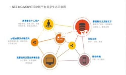关于如何在Tokenim上添加SHIIB代币，这里有一些步骤和建议。请注意，具体的步骤可能会因为Tokenim平台的更新而有所不同。以下是一般的流程：

步骤一：创建Tokenim账户
首先，您需要在Tokenim平台上创建一个账户。如果您已经有账户，确保您已登录。

步骤二：访问代币添加页面
一旦您进入平台，寻找“添加代币”或“代币管理”的选项。这通常位于用户仪表板或设置菜单中。

步骤三：输入代币信息
在添加代币的页面，您需要提供SHIIB代币的具体信息。这通常包括：代币合约地址、代币名称、符号、总供应量等。
ul
    listrong代币合约地址：/strong请确保使用SHIIB的正确合约地址，这是代币在区块链上的唯一标识。/li
    listrong代币名称：/strong输入代币的全名，即SHIIB。/li
    listrong代币符号：/strong通常是SHIIB，这将用于标识该代币。/li
    listrong总供应量：/strong填写此代币的总供应量。/li
/ul

步骤四：确认并提交
在填写完所有信息后，仔细检查每个项目确保没有错误。然后点击“确认”或“提交”按钮以完成添加过程。

步骤五：等待审核
提交申请后，Tokenim可能会对您的请求进行审核。审核通过后，SHIIB代币将被成功添加到您的账户中。

注意事项
添加代币时，请务必确保您提供的信息准确无误。如果您不确定代币合约地址或相关信息，可以通过官方渠道或社区获得帮助。

如何获取帮助
如果在添加SHIIB时遇到困难，可以访问Tokenim的帮助中心或社区论坛，通常可以找到其他用户分享的经验和解决方案。

希望这些步骤能够帮助到您！如果有任何其他问题，请随时询问。