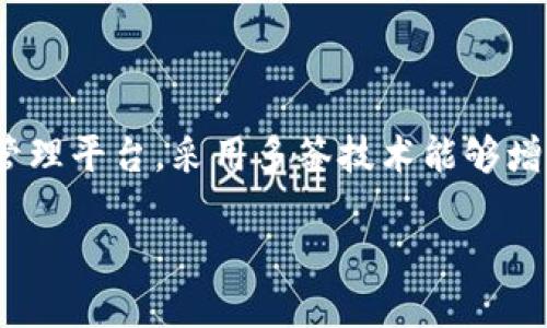 在处理关于TokenIM多签的问题时，首先要明确多签的概念和作用。TokenIM是一种数字资产管理平台，采用多签技术能够增强资产安全性。如果你在使用TokenIM时遇到与多签相关的问题，可以按照以下步骤进行处理。

### 如何快速解决TokenIM多签问题？2025必看指南