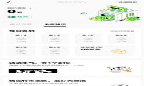 如何立即将比特币私钥安全地导入钱包：2025必看指南