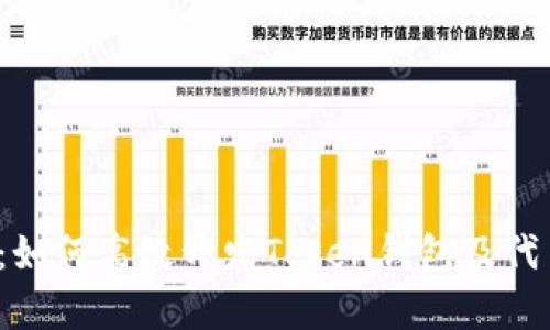 2025必看：如何高效开发Token钱包及代币成本分析