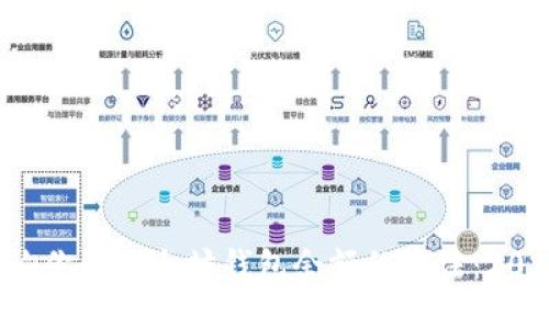 立即查询你的以太坊钱包余额的方法：2025必看！