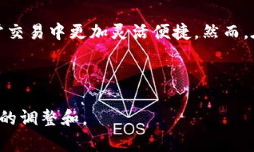 关于“tokentokenim钱包两个怎么”的问题，可以推测您想了解如何同时使用两个Tokenim钱包或其它相关信息。以下是关于Tokenim钱包的一些详细介绍及常见问题解答。

Tokenim钱包简介
Tokenim钱包是一款数字货币钱包，旨在为用户提供安全、便捷的数字货币存储和交易服务。与传统钱包不同，Tokenim不仅支持多种数字货币的存储，还具备交易平台的功能，用户可以实现快速交易。此外，Tokenim钱包通常会提供各种安全功能，比如多层加密、双重认证等，以确保用户资产的安全。

同时使用两个Tokenim钱包的好处
很多用户选择同时使用多个钱包，这样的做法有几大优势。首先，用户可以将不同种类的数字货币存放在不同的钱包中，方便管理。其次，分开存储可以降低风险，即使一个钱包出现问题，另一个钱包中的资产仍可以得到保护。最后，使用多个钱包能帮助用户在不同平台之间进行便捷的转账和交易。

如何设置两个Tokenim钱包
要设置两个Tokenim钱包，您需要按照以下步骤进行操作：
ol
    listrong下载Tokenim钱包应用：/strong在应用商店（如Apple Store或Google Play）中搜索“Tokenim”，下载安装最新版本。/li
    listrong注册第一个钱包：/strong打开应用，按照提示注册您的第一个钱包，设置好密码和备份方案，以防丢失。/li
    listrong创建第二个钱包：/strong在钱包应用中，找到“创建新钱包”或者“添加钱包”选项，重复注册流程，设置不同的密码和备份信息。/li
    listrong管理多个钱包：/strong在Tokenim钱包应用中，您可以自由切换不同的钱包，方便查看余额和操作交易。/li
/ol

使用多个钱包的注意事项
虽然同时使用多个Tokenim钱包有诸多优势，但用户也需要注意以下几点：
ul
    listrong安全性：/strong确保每个钱包的密码足够强，并定期更换。同时，使用双重认证可以增加账户的安全性。/li
    listrong备份：/strong保留好每个钱包的备份信息，因为一旦丢失，您的资产可能无法恢复。/li
    listrong费用：/strong不同的钱包可能会有不同的交易费用，比较后选择合适的使用方式。/li
/ul

常见问题解答
在使用Tokenim钱包的过程中，用户可能会遇到一些常见问题。以下是一些疑问及其解答：

h41. 如何恢复钱包？/h4
如果您需要恢复钱包，可以使用在注册时设置的备份信息，包括种子短语或私钥。打开应用，选择“恢复钱包”选项，按照提示输入备份信息进行恢复。

h42. Tokenim钱包支持哪种数字货币？/h4
Tokenim钱包支持多种数字货币，包括比特币、以太坊、莱特币等。具体支持的币种可以在应用中查阅。

h43. 如何转账？/h4
在钱包应用中，选择相应的账户，点击“转账”功能，输入收款地址和转账金额，确认无误后进行转账。请注意，确保网络连接稳定，以免影响交易。

h44. 钱包丢失怎么办？/h4
如果您丢失了钱包，尽快使用备份信息恢复；如果没有备份，可能会导致资金无法找回。

总结
使用多个Tokenim钱包可以极大地提升您的数字货币管理效率，同时降低潜在风险。通过合理的设置和管理方式，您不仅可以保护个人资产，还可以在日常交易中更加灵活便捷。然而，在享受这些便利的同时，也应时刻保持对安全问题的警惕和关注。希望本文能够为您提供有价值的信息，并帮助您更好地使用Tokenim钱包管理数字资产。

Tokenim钱包,数字货币,钱包安全,资产管理/guanjianci 

这个内容作为示例，传达了如何使用两个Tokenim钱包的相关信息和好处。在你准备一个实际的网页或文章时，请根据具体的需求和目标受众进行进一步的调整和。