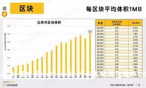 2025必看：如何使用imToken进行以太坊钱包转账，立即了解！