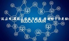 如何在Heco链将USDT提取到ETH钱包：详细指南在这个