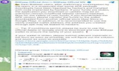 骨架2025必看！比特币冷钱包恢复教程，立即拯救
