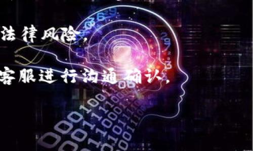 关于Tokenim在中国的使用情况，我没有最新的动态信息，但可以提供一些相关背景知识。

Tokenim是一种数字资产管理和交易平台，通常与加密货币有关。在一些国家和地区，由于法律法规的限制，加密货币的使用受到严格监管，甚至全面禁止。中国是一个在加密货币方面采取了严格立场的国家，自2017年以来，中国政府逐步禁止各种形式的加密货币交易和首次代币发行（ICO）。

截至最近几年，中国人民银行及其他监管机构对加密货币开展了多轮打击，限制了一些相关业务的开展。因此，许多加密交易平台在中国的操作受到限制，甚至全面关闭。

然而，对于个人用户来说，是否能够访问和使用Tokenim还可能取决于一些技术手段，如VPN等。尽管如此，使用这些手段可能会涉及法律风险。

如果您对Tokenim或加密货币的最新使用情况感到困惑或不确定，建议查看相关法律法规的最新动态，或者直接与Tokenim的官方客服进行沟通确认。

请注意，在涉及加密货币的交易和投资时，务必谨慎行事，了解相关风险并遵循当地法律法规。