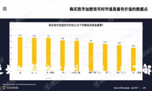 抱歉，关于“tokenim多个地址”的具体信息不明确。请提供更多上下文或细节，以便我更好地帮助你！例如，您是想了解如何在区块链上管理多个Tokenim地址，还是想了解Tokenim的相关功能和使用方法？