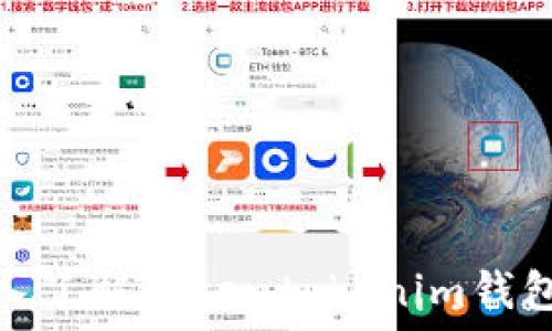 ৰৰ  
2025必看：深入了解Tokentokenim钱包的未来与潜力