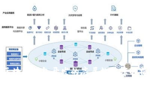 2025必看：区块链钱包开发的底层数据库解析与最佳实践