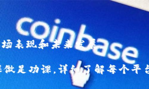 猪币（Pig Token）是否可以放在 Tokenim 平台上，主要取决于 Tokenim 对于代币的支持和上架政策。一般来说，在交易所上架需要满足一定的条件，包括项目的合法性、社区支持、流动性以及技术审查等。

如果你想在 Tokenim 上交易或持有猪币，可以按照以下步骤操作：

1. **检查支持的币种**：访问 Tokenim 的官方网站或其官方公告，查看是否已经上架了猪币。

2. **钱包支持**：确保你使用的钱包支持猪币的存储和交易。

3. **安全性考虑**：选择信誉良好的交易所和钱包，以防止资金损失。

4. **社区和信息**：关注猪币的社区动态，获取最新的消息和动态，以便于了解猪币的市场表现和未来发展。

如果 Tokenim 不支持猪币，你可能需要寻找其他交易所或者平台来进行相关交易。确保做足功课，详细了解每个平台的条款和条件。