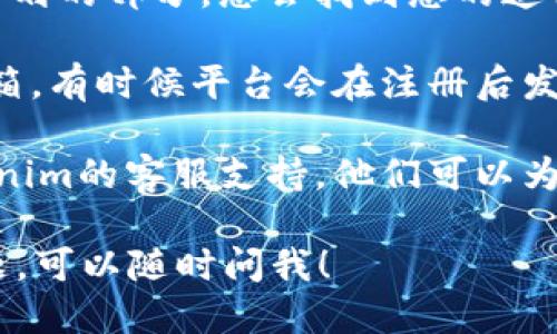 要找到Tokenim的邀请链接，您可以按照以下步骤进行：

1. **访问官方网站**：前往Tokenim的官方网站，通常在网站上会有相关的用户注册或邀请信息。

2. **创建账户或登录**：如果您还没有Tokenim账户，您需要先注册。如果已经有账户，请直接登录。

3. **查找邀请链接**：登录后，通常在用户个人资料设置、邀请好友或推荐计划的部分，您会找到您的邀请链接。有些平台还可能在“我的奖励”或“收益”相关的页面中展示这个链接。

4. **查看电子邮件通知**：如果您已经注册Tokenim，检查一下您的注册邮箱，有时候平台会在注册后发送包含邀请码或邀请链接的邮件。

5. **联系支持服务**：如果在以上步骤中找不到邀请链接，建议您联系Tokenim的客服支持，他们可以为您提供具体的帮助和相关链接。

通过这些步骤，您应该能够顺利找到Tokenim的邀请链接。如果还有其他问题，可以随时问我！