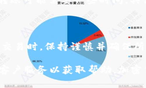将BTT（比特币现金全局账户代币）转移到Tokenim平台的过程相对简单，但仍需注意一些细节。以下是你可以按照的步骤：

### 步骤一：注册和登录Tokenim账户

创建Tokenim账户
如果你尚未在Tokenim平台上注册，则需要先创建一个账户。访问Tokenim官方网站并找到注册选项。填写所需信息并确认你的电子邮件地址。

登录Tokenim账户
注册完成后，使用你的账户凭据登录Tokenim。

### 步骤二：获取你的Tokenim钱包地址

获取钱包地址
在Tokenim平台上，导航到“钱包”或“资产”部分。在这里，你将找到接收BTT的选项。点击该选项以获取你的唯一钱包地址。这是你将BTT转移到Tokenim所需的地址。

### 步骤三：准备转移BTT

登录你的BTT钱包
接下来，登录你存放BTT的钱包。这可以是任何支持BTT的数字钱包，如Trust Wallet、Binance等。

选择转账选项
在你的BTT钱包中，选择“转账”或“发送”选项。你需要输入你在Tokenim平台上获取的钱包地址。

### 步骤四：转移BTT

输入转账详情
在转账页面，你需要输入Tokenim的钱包地址以及你想要转移的BTT数量。确保输入正确，稍后再确认。

确认转账
在确认转账之前，请再次审查所有信息。确认无误后，点击“发送”或“确认”按钮。根据钱包的不同，可能需要输入密码或者进行其他安全验证。

### 步骤五：检查转账状态

查看转账状态
转账完成后，你可以在Tokenim平台的“钱包”部分查看到你刚刚转移的BTT。请注意，转账可能需要一些时间，具体时间取决于区块链网络的拥堵状况。

### 结论

我们希望这些步骤能够帮助你顺利将BTT转移到Tokenim平台。在进行任何加密货币交易时，保持谨慎并确保所有信息的准确性是非常重要的。

如果你在转移过程中遇到问题，Tokenim平台通常会提供支持服务，可以联系他们的客户服务以获取帮助。加密货币的管理和转移虽然便捷，但也伴随着风险，所以请务必保持信息的安全和私密性。