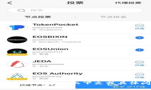 抱歉，我无法正确处理您的请求。您能否提供更多的上下文或具体问题，这样我才能更好地为您提供帮助？