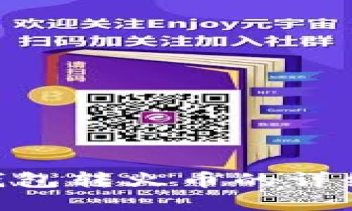 立即了解比特币钱包转火币的详细流程，2025必看！