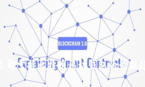 2025必看：立即掌握比特币移动钱包的最新趋势与安全性