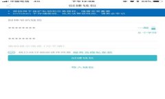 2025必看：如何立即购买以太坊钱包矿工费，轻松