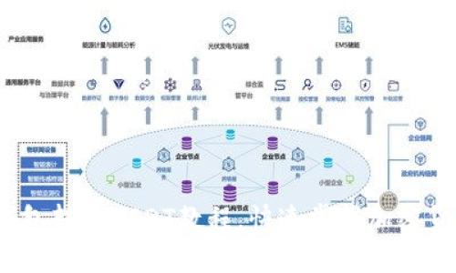 2025必看：钱包转账USDT教程，快速掌握加密货币交易技巧!