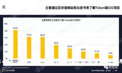 2025必看：解决TokenIm钱包无法添加币种的实用指南