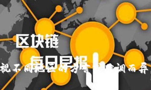 “tokenim”在中文中通常读作“托肯因”。这是一个音译，具体读音可能会有所不同，视不同地区的方言或腔调而异。如果是在特定的上下文中使用，建议根据该领域的专业术语来确定更准确的读音。