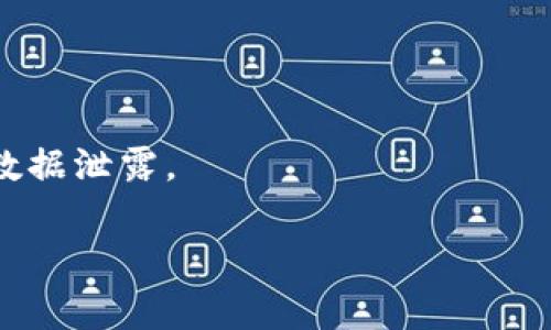 当您在使用Tokenim或其他加密货币钱包导入助记词时，提示“无效”通常可能由以下几种原因引起：

### 1. 助记词格式错误

助记词通常由12个、18个或24个单词组成。确保您输入的助记词符合这些标准。检查以下几点：

- 确保单词的拼写没有错误。
- 确保单词之间用空格隔开，以避免字符错误。
- 确保没有多余的空格或换行符。

### 2. 使用的助记词不兼容

不同的钱包可能使用不同的助记词生成标准。例如，某些钱包可能不支持BIP39或BIP44标准的助记词。如果您使用的是一个钱包的助记词，确保它与Tokenim兼容。

### 3. 助记词与钱包地址不匹配

您可能在不同的钱包中生成了助记词。尝试确认您导入的助记词确实与您想要恢复的资金相关联。

### 4. 网络连接问题

在某些情况下，网络连接不稳定可能导致钱包无法验证助记词。请确保您的互联网连接正常。

### 5. 软件版本问题

确保您的Tokenim应用是最新版本，有时软件的更新可以修复此类问题。访问官方渠道下载最新版本以确保功能正常。

### 解决方案

如果以上检查都没有解决问题，请尝试以下步骤：

- **重新输入助记词**：仔细重新输入助记词，确保没有错误。
- **使用其他钱包**：尝试在其他兼容的钱包中输入助记词看看是否成功。
- **联系客服支持**：如果问题依然存在，联系Tokenim的客户支持，提供详细信息以获得帮助。

### 预防措施

- **备份助记词**：始终在安全的地方备份助记词，以防丢失。
- **注意安全**：使用时，请确保在安全的网络环境中操作，以避免数据泄露。

希望以上信息能帮助您解决助记词导入无效的问题。